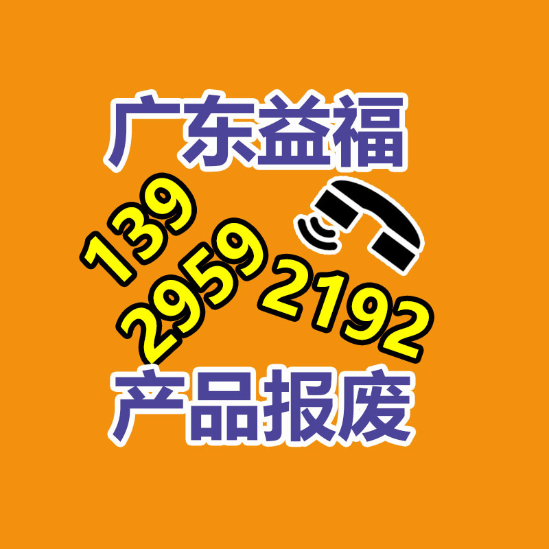 廣州紙皮回收公司：與華為Mate70種類同臺宣布 智界新S7開啟預訂24.8萬起