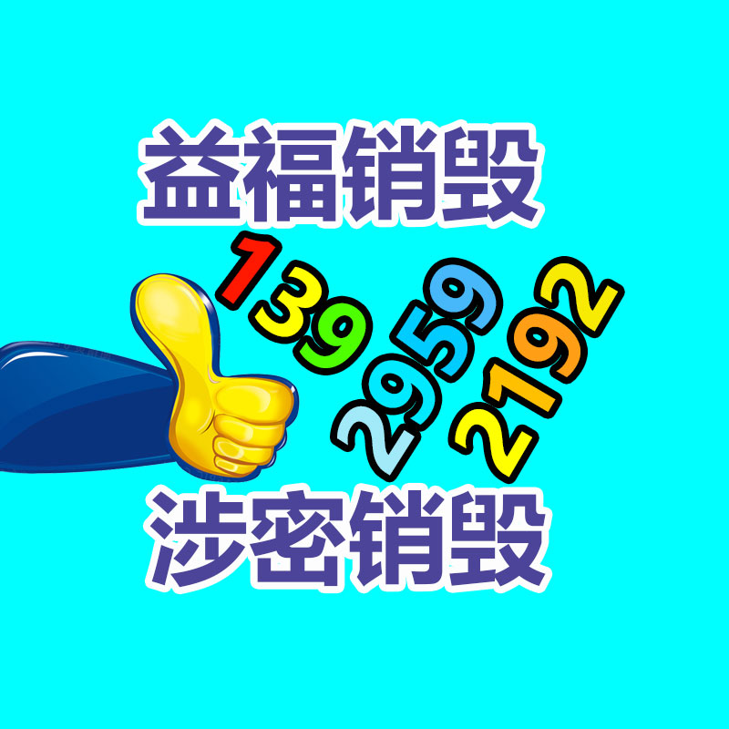 廣州紙皮回收公司：小米汽車再突破雷軍今日揭曉全新智能底盤技術 駕駛體驗全面研發(fā)