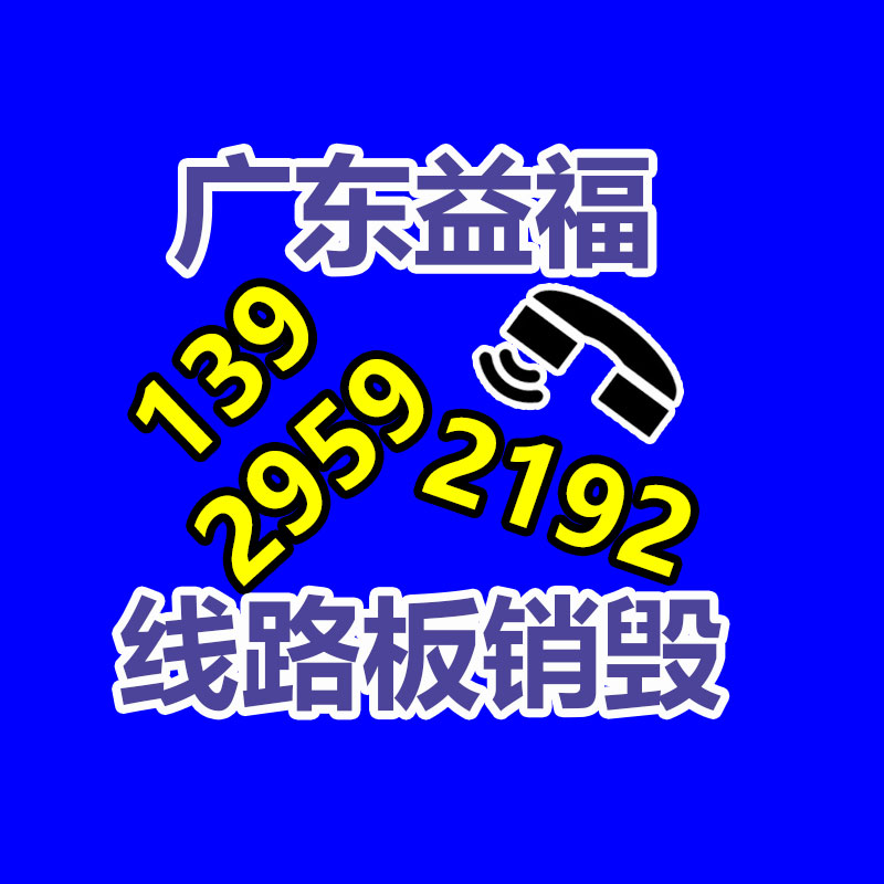 廣州紙皮回收公司：支付寶小程序云上線“云AI”  支持文字、圖片、情緒的智能辯識