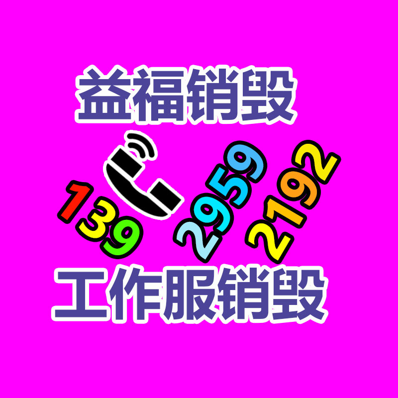 廣州紙皮回收公司：垃圾分類還能賺錢？湖北這個(gè)村創(chuàng)立“環(huán)保銀行”