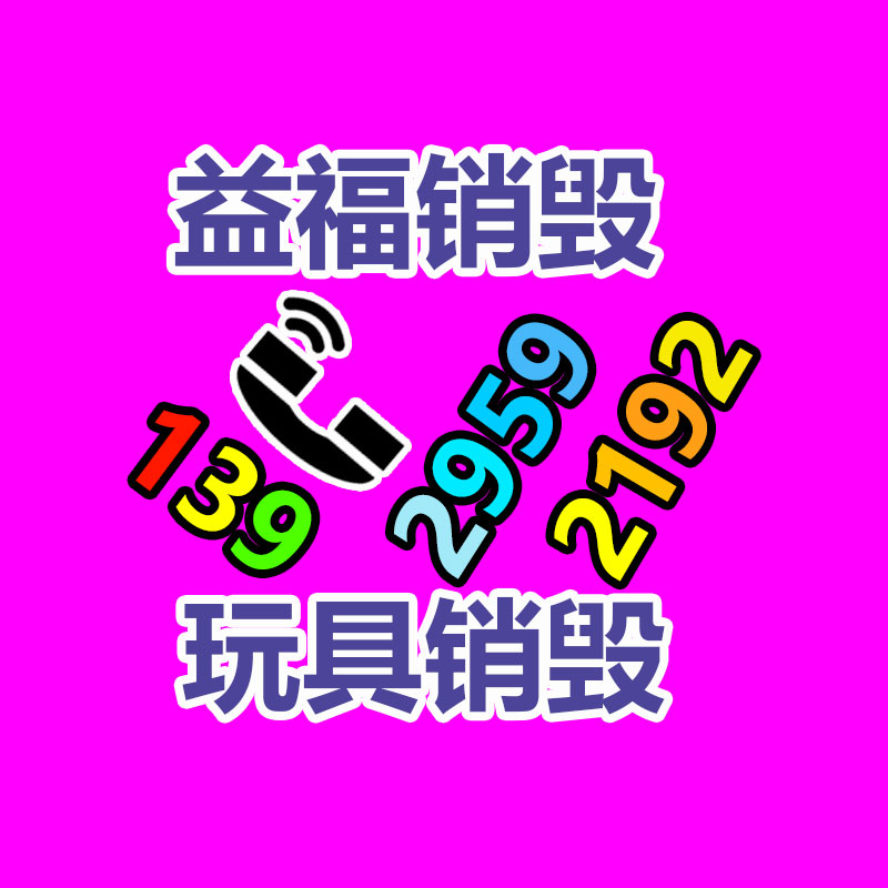 廣州紙皮回收公司：騰訊NOW直播發(fā)表停運(yùn)  將于12 月 26 日阻撓運(yùn)營(yíng)