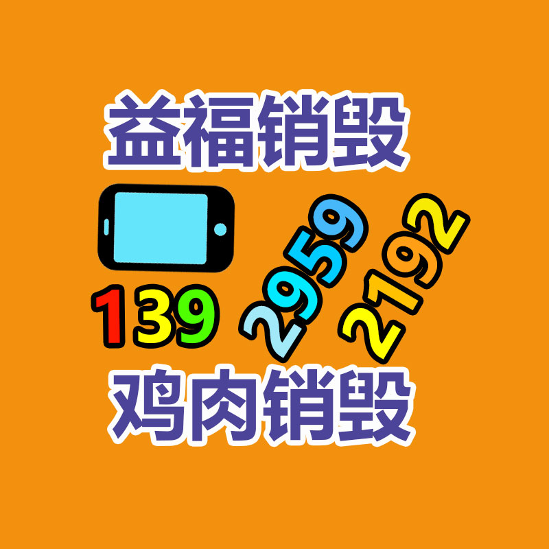 廣州紙皮回收公司：OpenAI官宣Sam Altman回歸擔(dān)任CEO