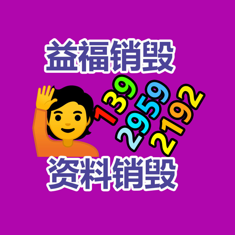 廣州紙皮回收公司：品質(zhì)電視，悅享生活三星商城雙十二年終好價早就享