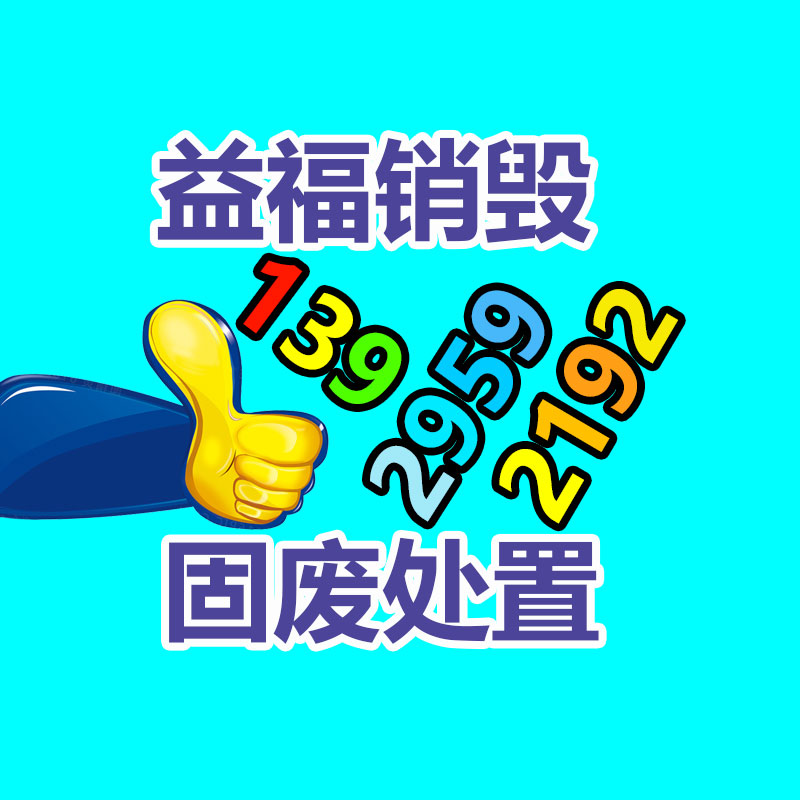 廣州紙皮回收公司：為什么我國廢棄車回收時間比日本早？