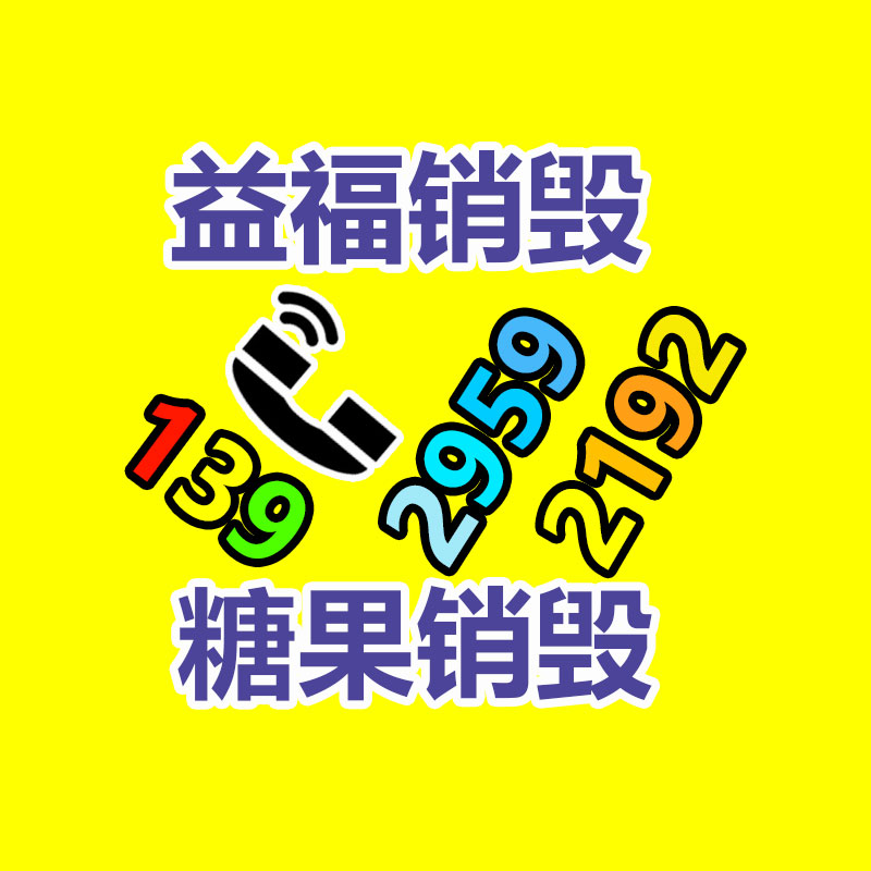 廣州紙皮回收公司：小米發(fā)表澎湃OS發(fā)版節(jié)奏公告 小米13、K60序列等已鄭重推送