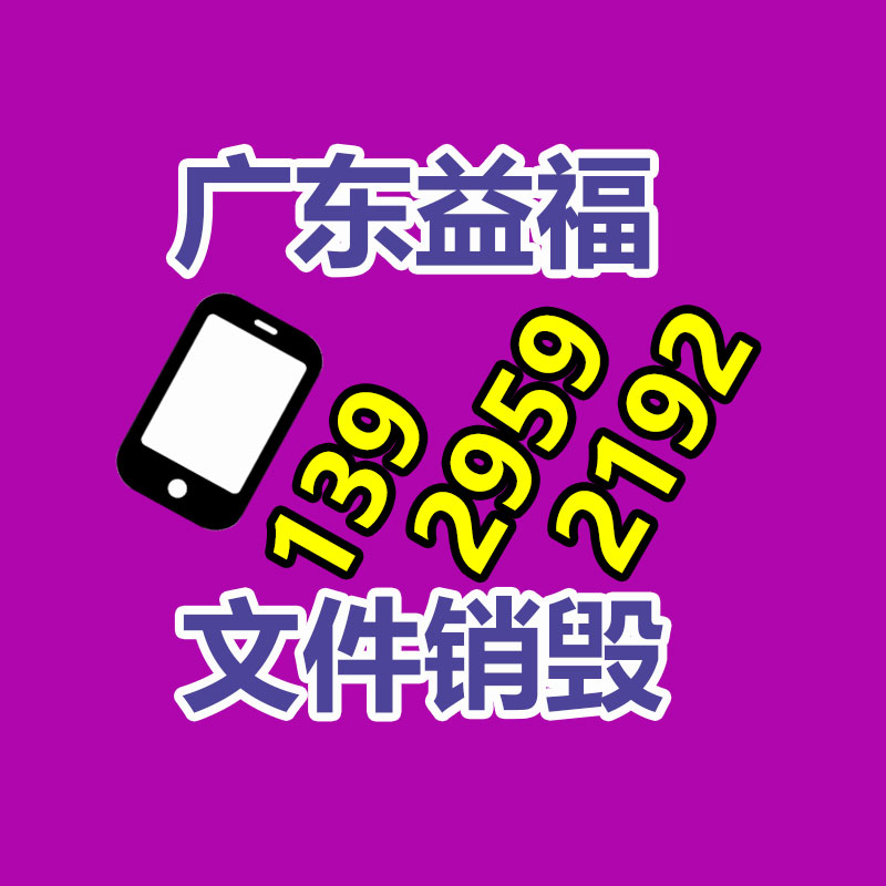 廣州紙皮回收公司：出門問問旗下AI數(shù)字人視頻創(chuàng)作平臺奇妙元推出奇妙助手
