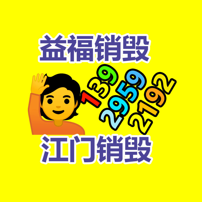 廣州紙皮回收公司：小米抑或在12月底舉辦發(fā)布會 宣布小米汽車相關消息