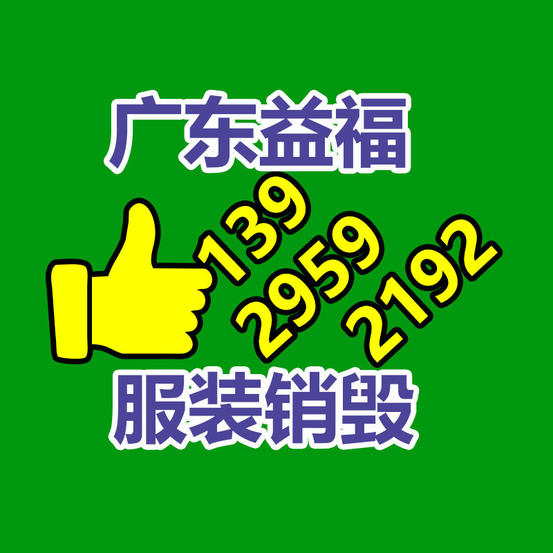 廣州紙皮回收公司：廢品回收行業(yè)中的冷知識(shí)，報(bào)廢汽車(chē)拆解回收應(yīng)該盈利？利潤(rùn)情況？