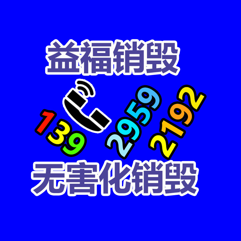 廣州紙皮回收公司：小米舉辦澎湃OS體驗對話會 設(shè)計團隊將公開入場