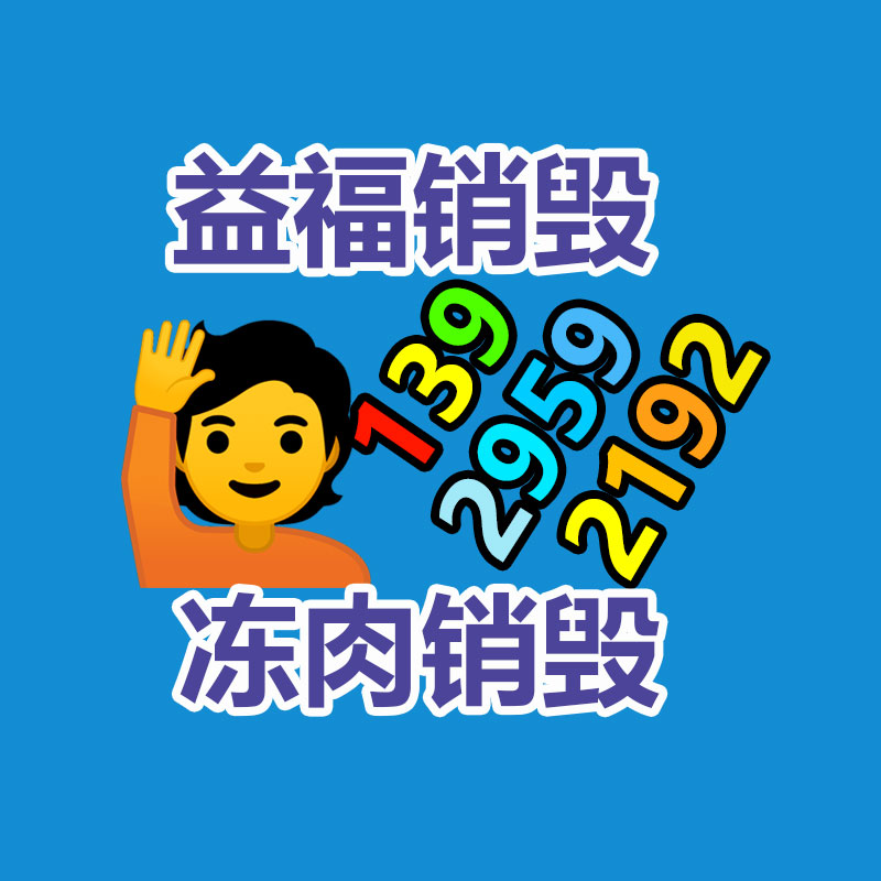 廣州紙皮回收公司：首款驍龍8 Gen3真全面屏！紅魔9 Pro氘鋒透明銀翼明天首銷4999元起
