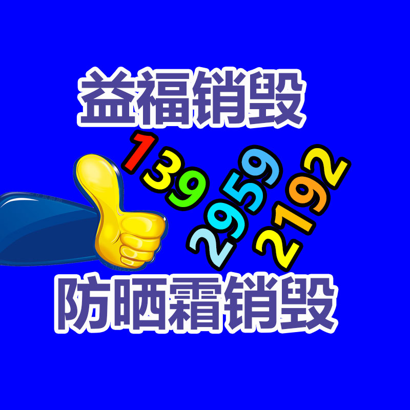 廣州紙皮回收公司：澳大利亞政府成立AI版權(quán)模彷小組，應(yīng)對(duì)人工智能與版權(quán)挑戰(zhàn)