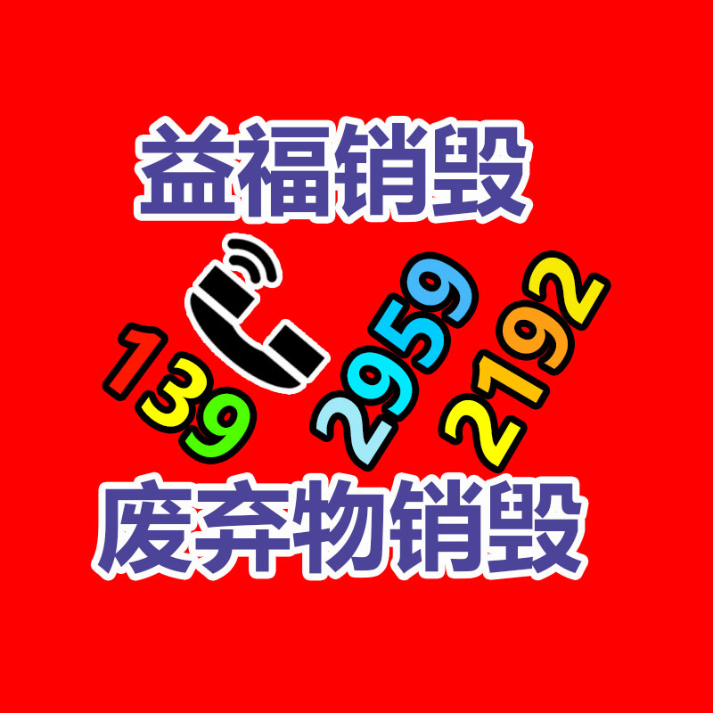 廣州紙皮回收公司：工信部鄭重公布小米SU7產(chǎn)品公告 小米汽車續(xù)航信息發(fā)表