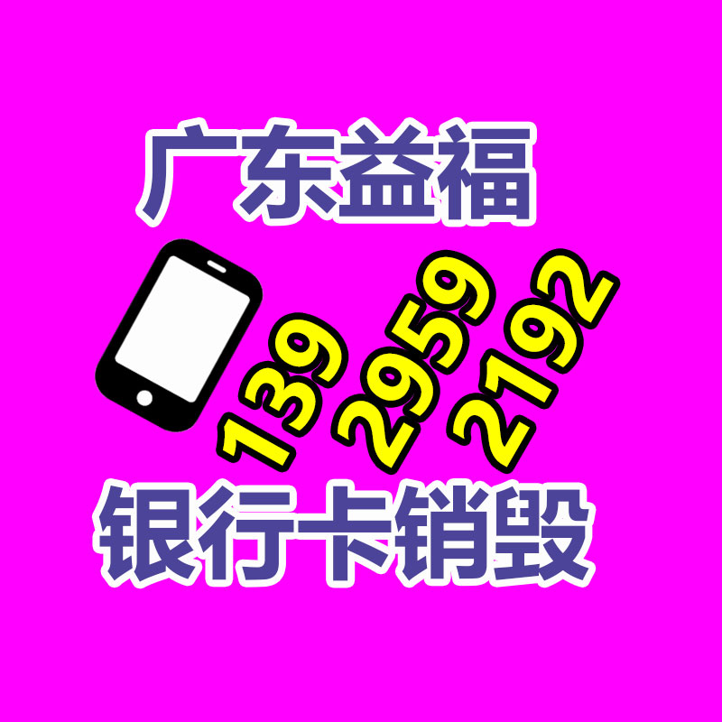 廣州紙皮回收公司：鎮(zhèn)江高新區(qū)開展廢品收購專項整治行動