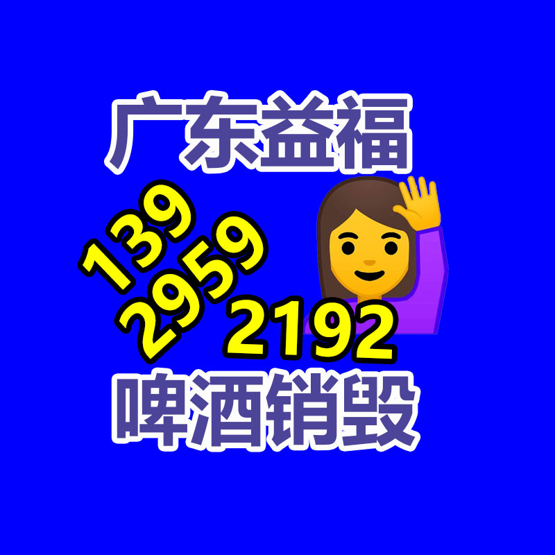 廣州紙皮回收公司：閱文集團擬收購騰訊動漫業(yè)務(wù)及資產(chǎn) 擴容升級IP生態(tài)鏈