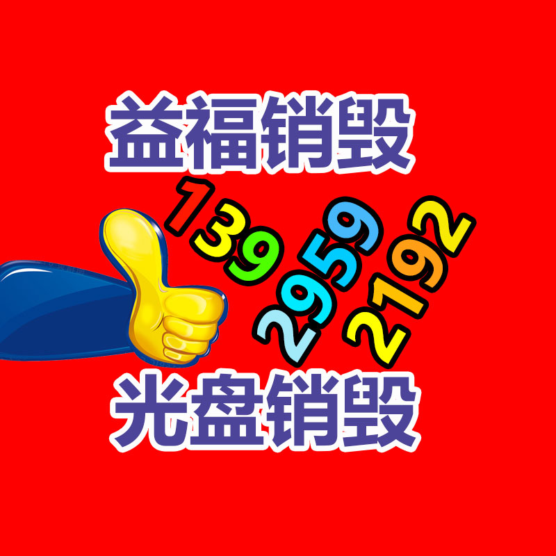 廣州紙皮回收公司：抖音打擊違規(guī)微短劇 累計(jì)下架小程序內(nèi)違規(guī)微短劇119部