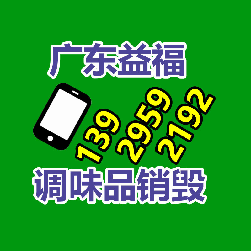 廣州紙皮回收公司：小米發(fā)文炮轟余承東龍骨轉軸與雙旋水滴較鏈完全不同