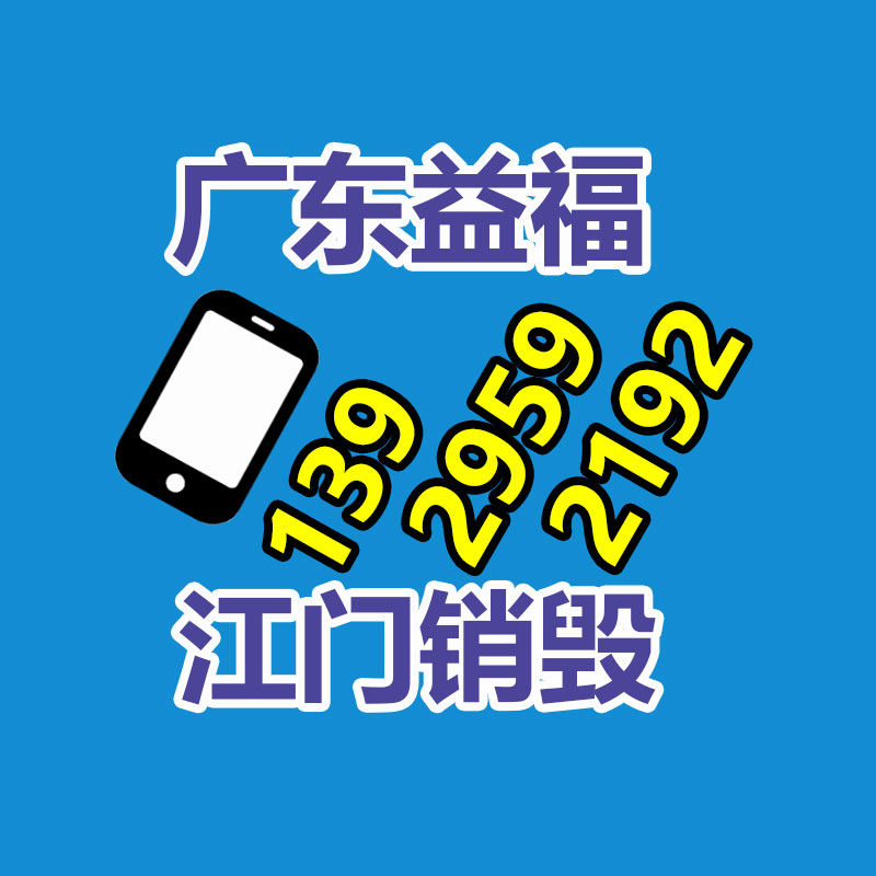 廣州紙皮回收公司：沉香木越爛越值錢(qián)？在農(nóng)村收木頭商販