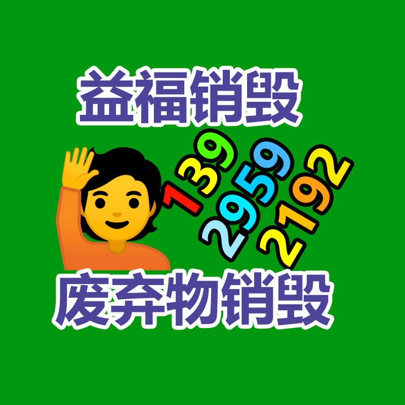 廣州紙皮回收公司：京東對(duì)受地震效率地區(qū)的商家和訂單不做考核