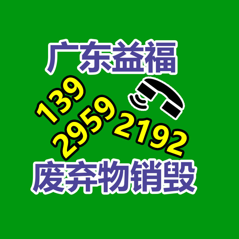 廣州紙皮回收公司：抖音回答西方臻選被封號(hào)涉及仿冒超過(guò)有效期、不當(dāng)蹭熱