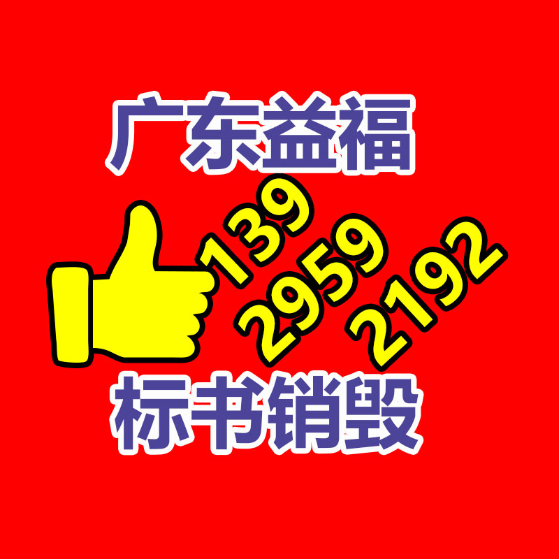 廣州紙皮回收公司：首播百萬流量被封！抖音回答封禁“西方臻選”仿冒超過有效期、不當(dāng)蹭熱