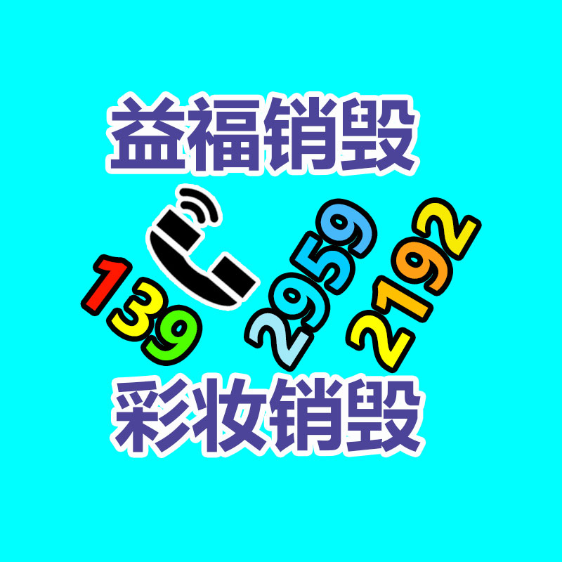 廣州紙皮回收公司：商家血虧300萬，門店0元轉(zhuǎn)讓，劇本殺涼透了？