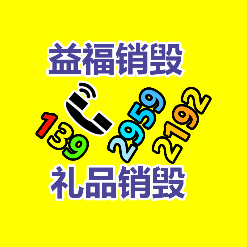 廣州紙皮回收公司：二手家具都去了哪里？