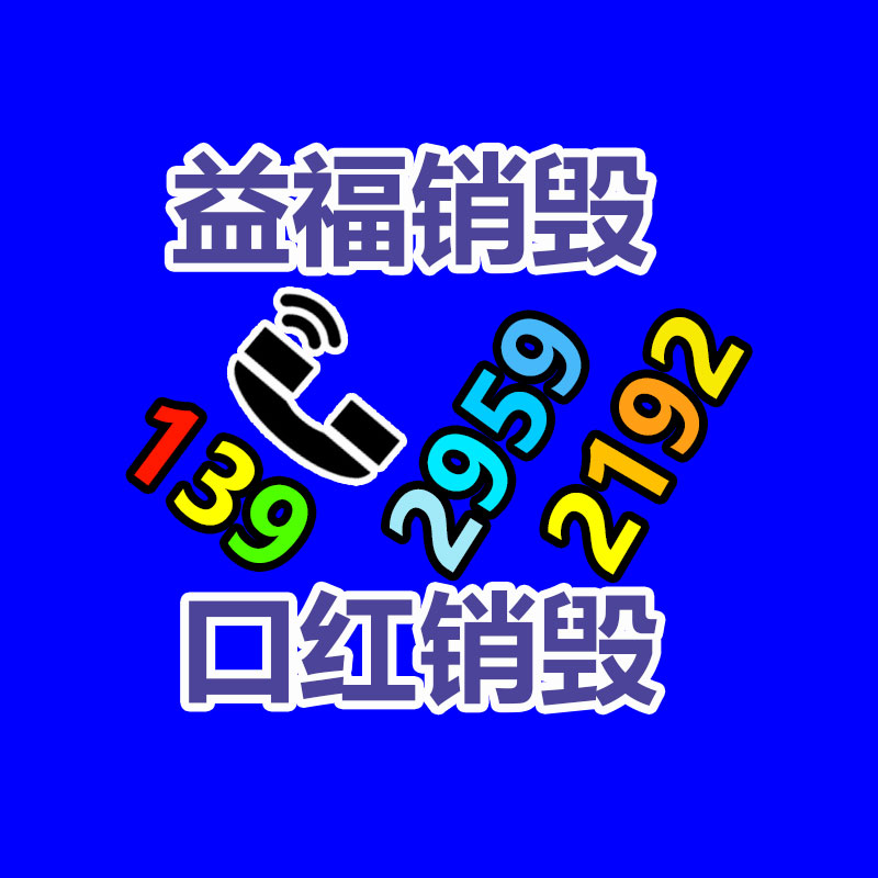 廣州紙皮回收公司：什么是微塑料？它刻下用意你的健康