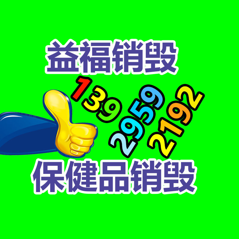 廣州紙皮回收公司：河北景縣近10萬畝秸稈回收“變廢為寶”