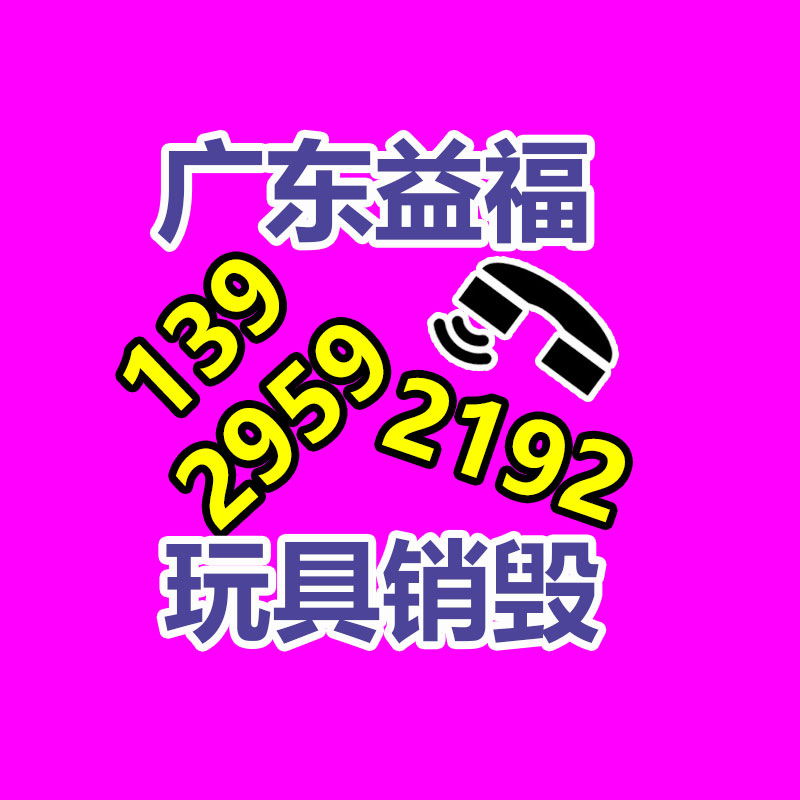 廣州紙皮回收公司：抖音回應(yīng)洽談收購餓了么無稽之談 沒有這個打算