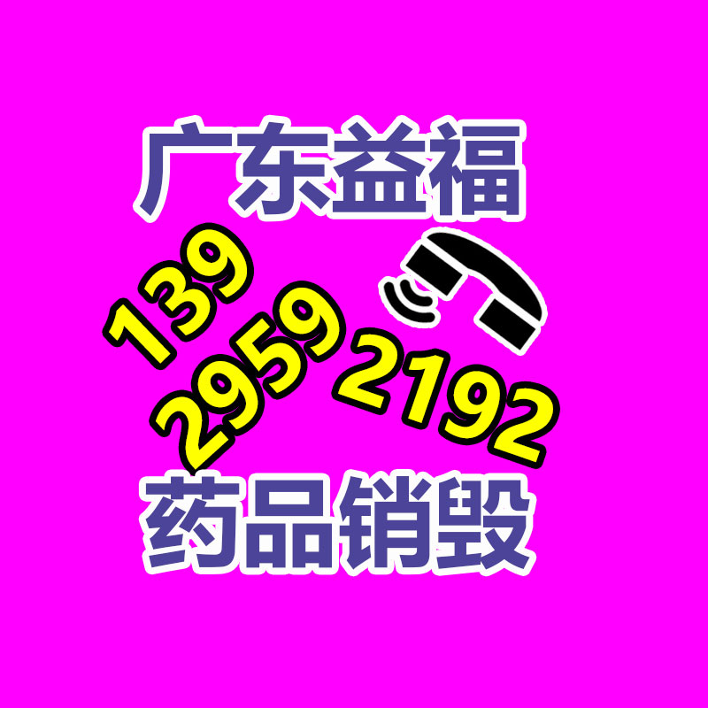 廣州紙皮回收公司：京東開放平臺(tái)更新交易糾紛處置規(guī)則，支持用戶僅退款