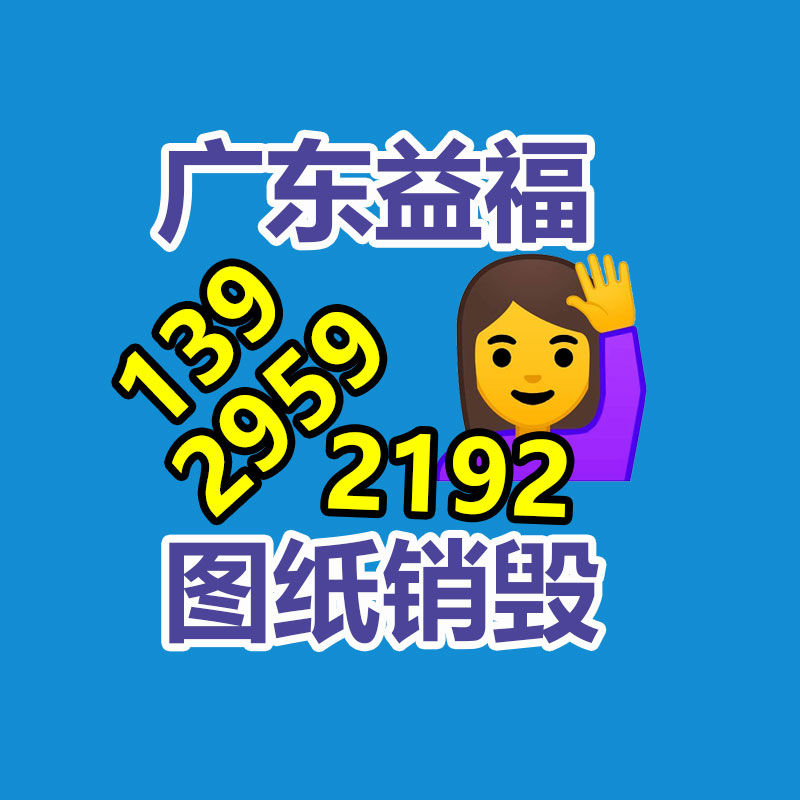 廣州紙皮回收公司：應(yīng)該抬高居民的垃圾分類意識和參與度?