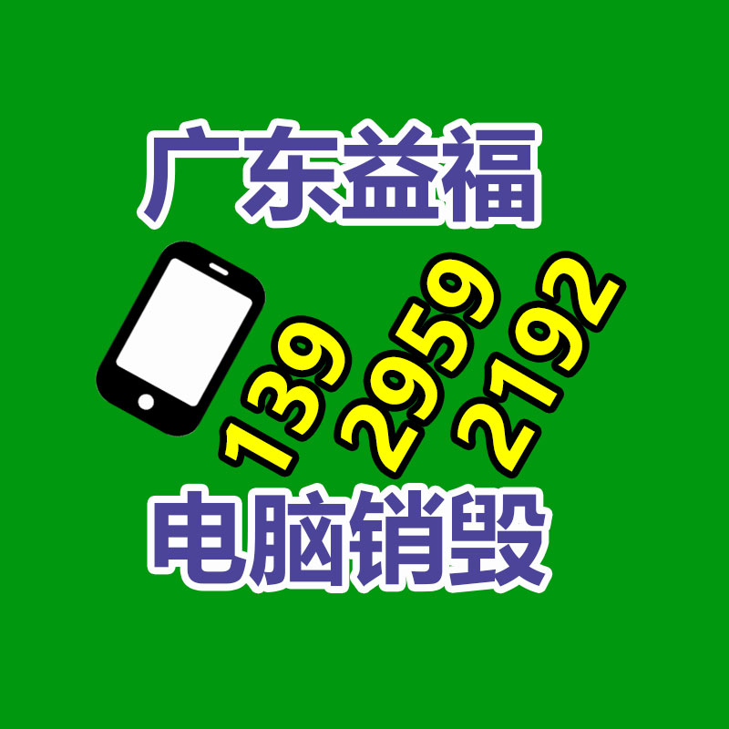 廣州紙皮回收公司：500只廢舊輪胎循環(huán)處理成難題