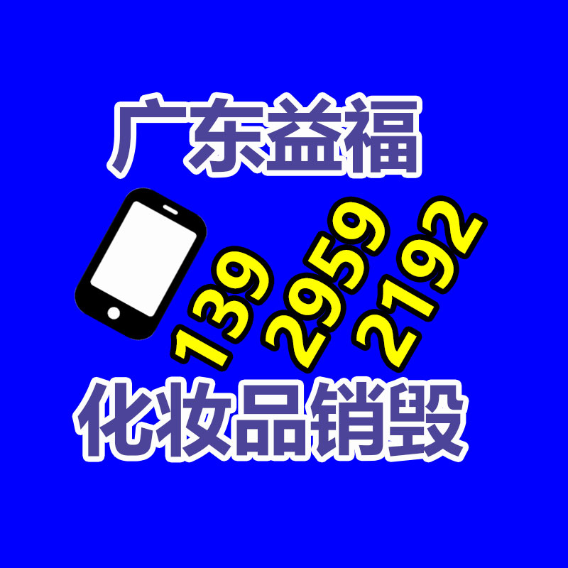 廣州紙皮回收公司：回收82年拉菲如何鑒真假？3方面入手