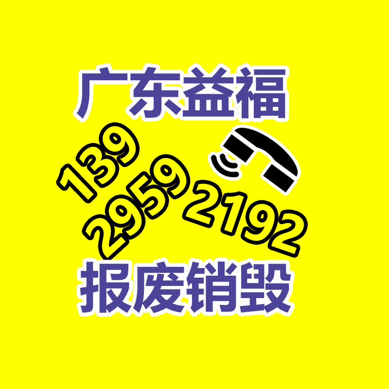 廣州紙皮回收公司：抖音開放平臺發(fā)表短劇小程序?qū)徍斯?12 月 13 日生效